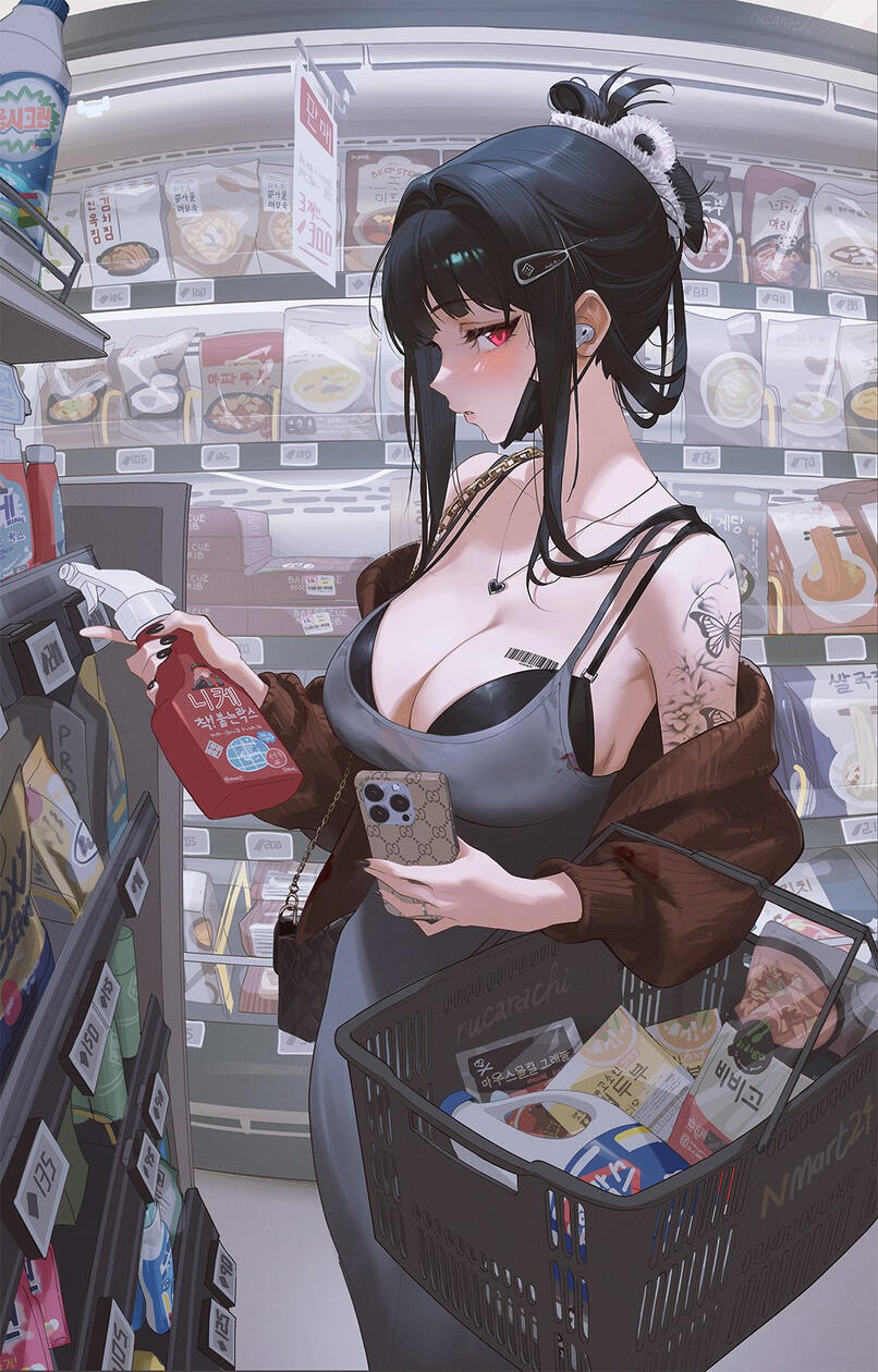 D: Killer Wife Fan Art D: Killer Wife Fan Art